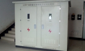 中性點接地電阻柜在我國城市電網和工業(yè)企業(yè)的配電網中的應用